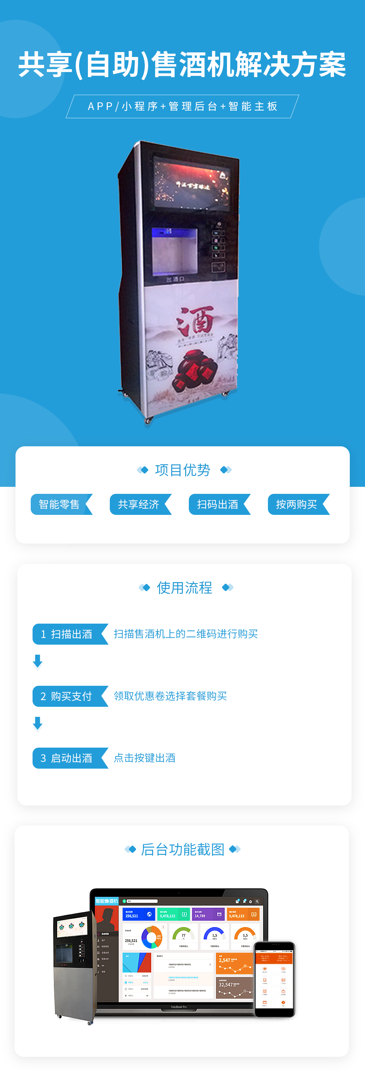 产品详情.jpg